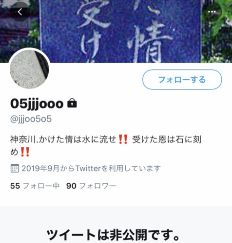 ２７日午前４時10分頃、高峰常さん(18)が神奈川県鎌倉市笛田の路上で爆音で音楽を流している車に「うるさい」と注意し口論になったあと背中を刃物で刺され死亡する殺人事件が起きました。車に乗っていた男3人は逃走中でまだ捕まっていません。高峰常さんのインスタグラム(instagram)、顔写真や、facebook(フェイスブック)から分かるサッカー少年「SCHFC」所属時代の過去、twitter(ツイッター)、半グレ、2ch情報や事件の詳細などをまとめました。