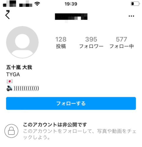 五十嵐大我インスタ Facebook顔写真 泥酔レゲェdjか 千葉市飲酒運転事故 おっちょこよめ子ニュース