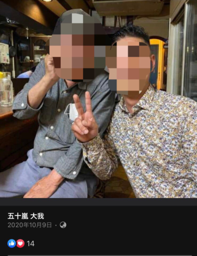 五十嵐大我インスタ Facebook顔写真 泥酔レゲェdjか 千葉市飲酒運転事故 おっちょこよめ子ニュース