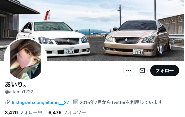 稲鶴夢登(いなづるむと)容疑者、稲鶴愛梨(いなづるあいり)容疑者、稲靏(読み方はいなづる)、twitter,ツイッター、インスタグラム(instagram),TIKTOK(ティックトック)、香川県丸亀市土器町東1丁目86-1、コスモハイツC,クラウン