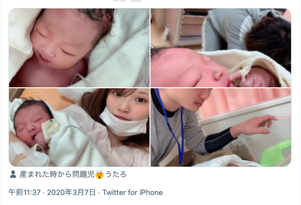 稲鶴夢登(いなづるむと)容疑者、稲鶴愛梨(いなづるあいり)容疑者、稲靏(読み方はいなづる)、twitter,ツイッター、インスタグラム(instagram),TIKTOK(ティックトック)、香川県丸亀市土器町東1丁目86-1、コスモハイツC、クラウン