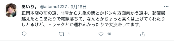 稲鶴夢登(いなづるむと)容疑者、稲鶴愛梨(いなづるあいり)容疑者、稲靏(読み方はいなづる)、twitter,ツイッター、インスタグラム(instagram),TIKTOK(ティックトック)、香川県丸亀市土器町東1丁目86-1、コスモハイツC、クラウン