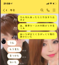 稲鶴夢登(いなづるむと)容疑者、稲鶴愛梨(いなづるあいり)容疑者、稲靏(読み方はいなづる)、twitter,ツイッター、インスタグラム(instagram),TIKTOK(ティックトック)、香川県丸亀市土器町東1丁目86-1、コスモハイツC、クラウン