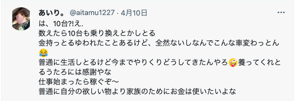 稲鶴夢登(いなづるむと)容疑者、稲鶴愛梨(いなづるあいり)容疑者、稲靏(読み方はいなづる)、twitter,ツイッター、インスタグラム(instagram),TIKTOK(ティックトック)、香川県丸亀市土器町東1丁目86-1、コスモハイツC、クラウン
