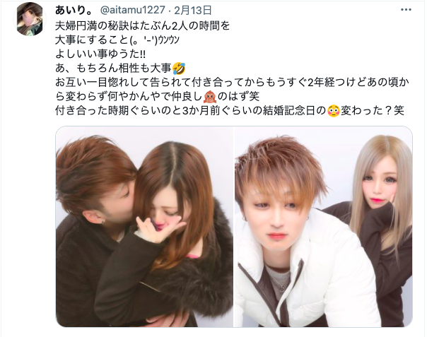 稲鶴夢登(いなづるむと)容疑者、稲鶴愛梨(いなづるあいり)容疑者、稲靏(読み方はいなづる)、twitter,ツイッター、インスタグラム(instagram),TIKTOK(ティックトック)、香川県丸亀市土器町東1丁目86-1、コスモハイツC、クラウン