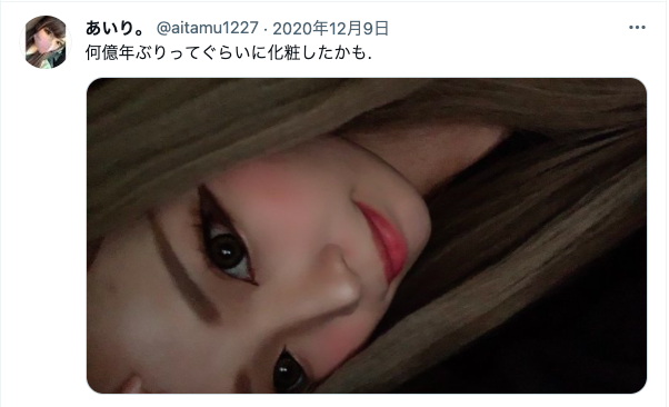 稲鶴夢登(いなづるむと)容疑者、稲鶴愛梨(いなづるあいり)容疑者、稲靏(読み方はいなづる)、twitter,ツイッター、インスタグラム(instagram),TIKTOK(ティックトック)、香川県丸亀市土器町東1丁目86-1、コスモハイツC、クラウン