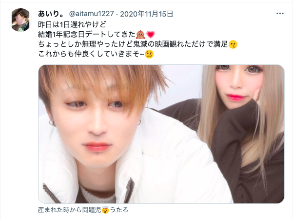 稲鶴夢登(いなづるむと)容疑者、稲鶴愛梨(いなづるあいり)容疑者、稲靏(読み方はいなづる)、twitter,ツイッター、インスタグラム(instagram),TIKTOK(ティックトック)、香川県丸亀市土器町東1丁目86-1、コスモハイツC、クラウン
