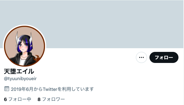 鷲野花夏さん、わしのかな、鷲野かな、小森章平(こもりしょうへい)容疑者、小森和美(こもりいずみ)容疑者、Twitteアカウント、ツイッター、墨田区女子高生死体遺棄事件、 女子高生殺人事件、Vtuber, Vツイッタラー、5ちゃんねる、5ch