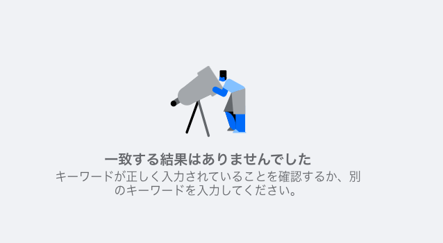 半澤悠貴容疑者、半沢悠貴、はんざわゆうき、facebook、フェイスブック、ダンサー、ダンス講師、勤務先、日本大学英文科、U2、yuni,ゆに、池袋泥酔ホテル連れ込み、性的暴行事件、長野県出身、赤穂高校