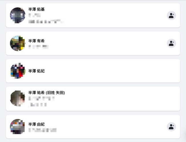 半澤悠貴容疑者、半沢悠貴、はんざわゆうき、facebook、フェイスブック、ダンサー、ダンス講師、勤務先、日本大学英文科、U2、yuni,ゆに、池袋泥酔ホテル連れ込み、性的暴行事件、長野県出身、赤穂高校