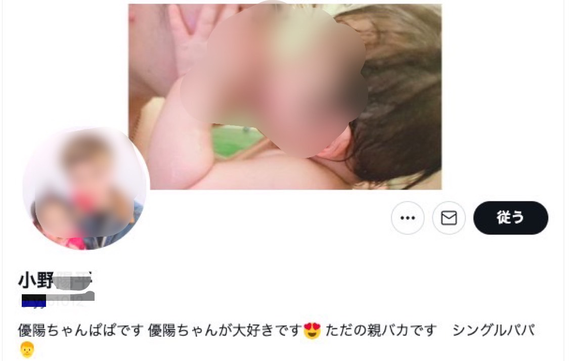 小野優陽父親Twitter、母親、両親