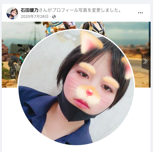 石田暖乃(バイク)八潮市facebook顔写真